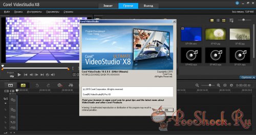 Corel VideoStudio Ultimate 18.6.0.6 SP3 (64-bit) +RUS +Plug-ins +Contents