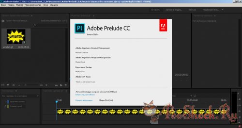 Adobe Prelude CC 2015.4 MLRUS