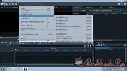 MAGIX Video Pro X8 (15.0.4.164) ENG-RUS RePack