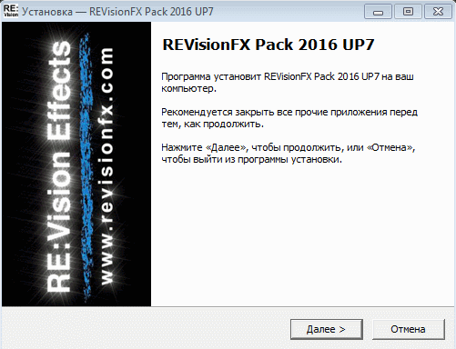 RE:Vision FX Plug-ins Pack 2016 for AE (UP7)