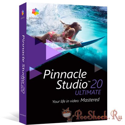Pinnacle Studio Ultimate 20.0.1.109 (64-bit) ML-RUS