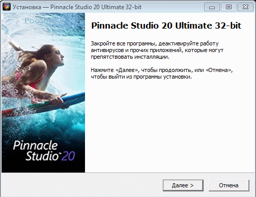 Pinnacle Studio Ultimate 20.0.1.10084 (32-bit) ML-RUS
