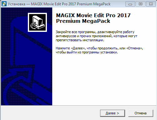 MAGIX Movie Edit Pro 2017 Premium (16.0.1.25) ENG-RUS RePack