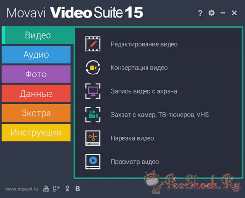 Movavi Video Suite 15.4.0 RePack
