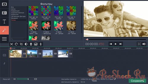 Movavi Video Suite 15.4.0 RePack