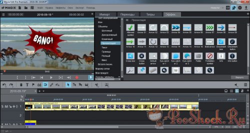 MAGIX Movie Edit Pro 2017 Premium (16.0.1.25) ENG-RUS RePack
