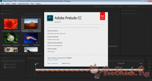 Adobe Prelude CC 2017 (6.0.1.3) MLRUS