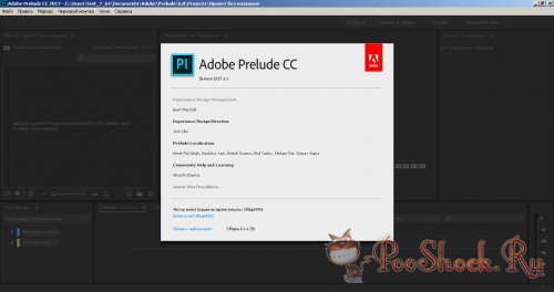 Adobe Prelude CC 2017 (6.1.1.9) MLRUS