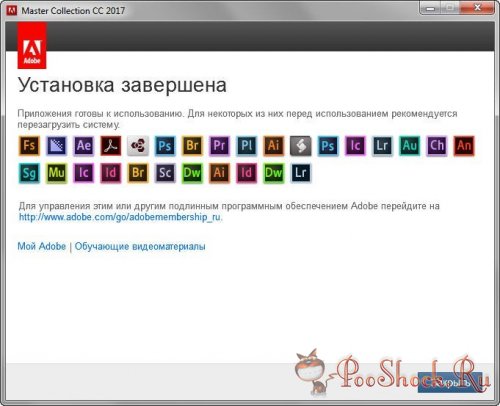 Adobe Master Collection CC 2017 (Upd.2)
