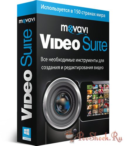 Movavi Video Suite 16.0.2 RePack