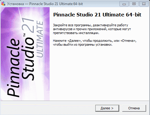 Pinnacle Studio 21.0.1 Ultimate + Content (64-bit)