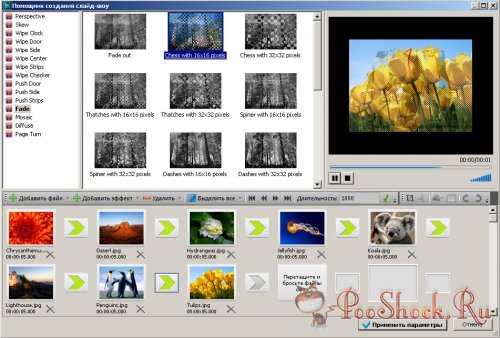 VSDC Video Editor Pro 5.8.1 (32-bit64-bit)