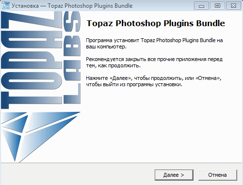 Topaz Plug-ins Bundle for Photoshop