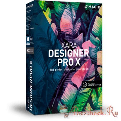 Xara Designer Pro X 15.0.0.52427 ENG-RUS RePack