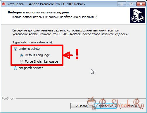Adobe Premiere Pro CC 2018 (12.1.0.186)