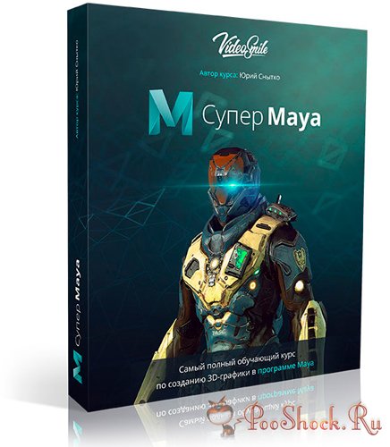  Maya ( )
