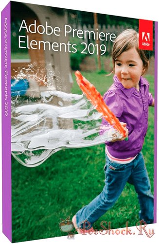 Adobe Premiere Elements 2019 (17.0.0.325)
