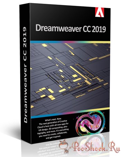 Dreamweaver CC 2019 (19.0.0.11193) RePack