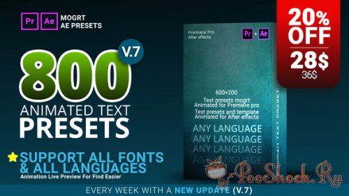 800 Text Presets for Premiere Pro & After effects V.7 (MOGRT, AEP)