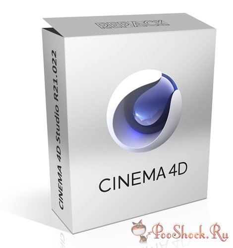 CINEMA 4D Studio R21.022 RePack