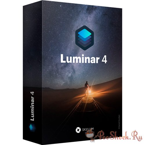 Luminar 4.1.0.5135 RePack