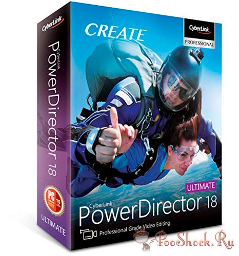 CyberLink PowerDirector 18.0.2405.0 Ultimate