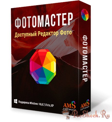 ooMACTEP 9.0 RePack