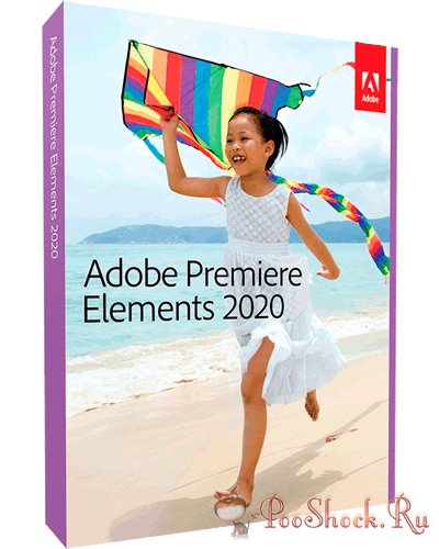 Adobe Premiere Elements 2020 (18.1.0.298)
