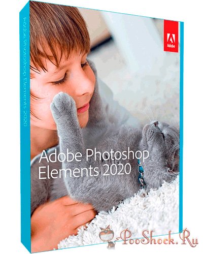 Adobe Photoshop Elements 2020 (18.1.0.299)