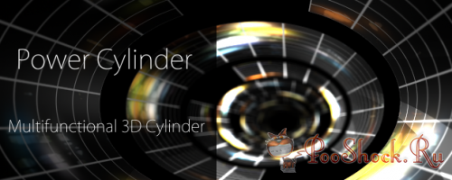 Power Cylinder 1.1.3