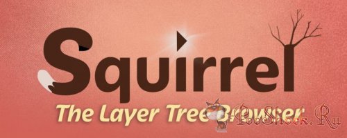 Squirrel 1.5.1 (for After Effects)