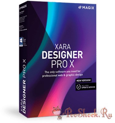 Xara Designer Pro Plus 20.4.0.60286 RePack