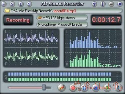 AD Sound Recorder 5.7.5 RePack