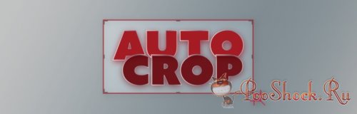 Auto Crop 3.1.3 (for After Effects)