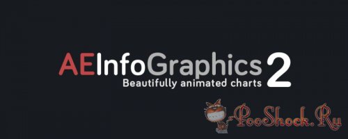 AEInfoGraphics 2.0.3 (for After Effects)