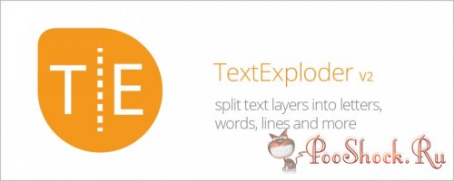 TextExploder 2.0.004 (for After Effects)