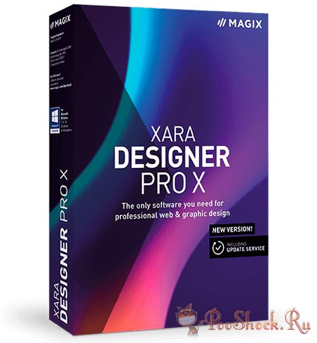 Xara Designer Pro X 18.5.0.63630