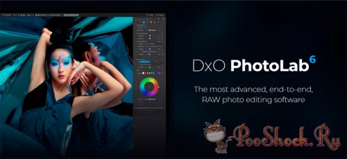 DxO PhotoLab 6.5.0.171 Elite
