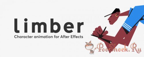 limber 1.7.5 (for After Effects)