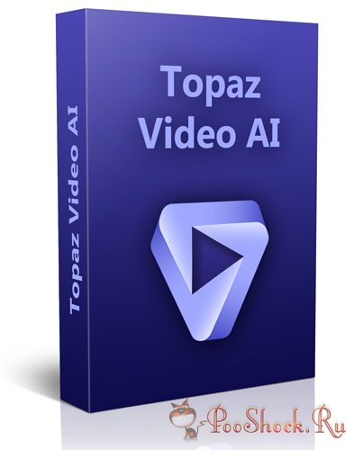 Topaz Video AI 4.2.0