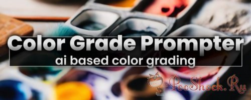 Color Grade Prompter 1.2.3 (for After Effects)