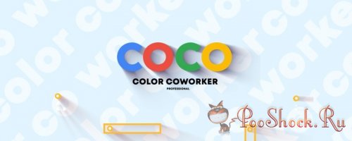 Coco Color CoWorker 1.3.2 (for After Effects)