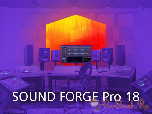 MAGIX SOUND FORGE Pro 18.0.0.21 RUS-ENG