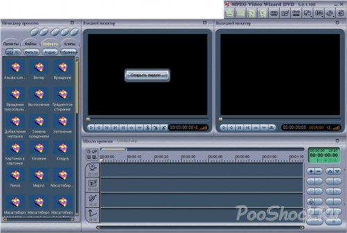 Womble MPEG Video Wizard DVD v.5.0.1.100 