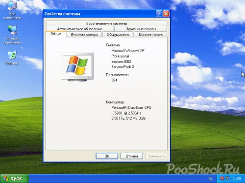 Windows XP Professional SP3 RUS (VOL)