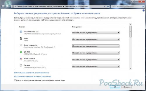 Microsoft Windows 7 SP1 Ultimate (Russian) x86x64 MSDN