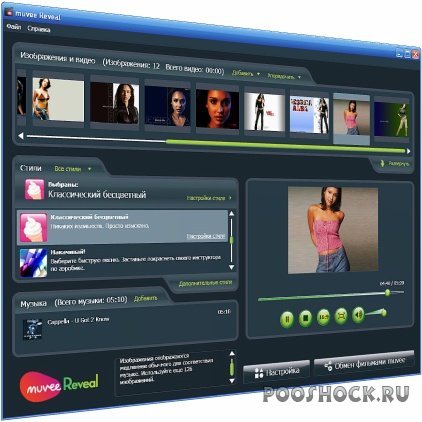 Muvee Reveal Full 8.0 (12731) Русский Muvee Reveal Full 8.0 (12731) Русский