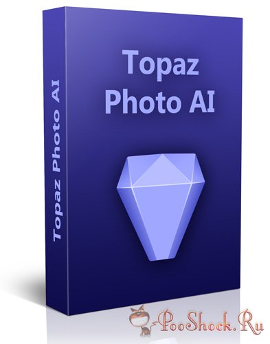 Topaz Photo AI 4.0.4