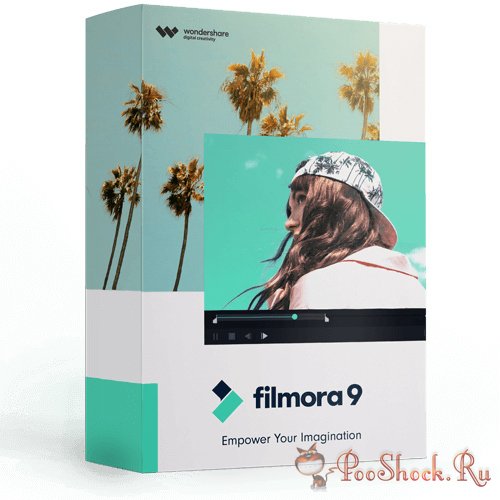 Wondershare Filmora 9.5.0.20 +АРХИВ ВЕРСИЙ 9.x