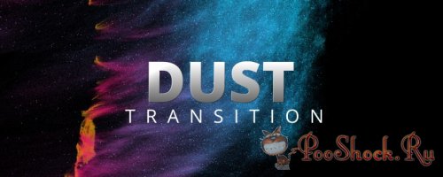 Dust Transition 1.1.0 (for After Effects)